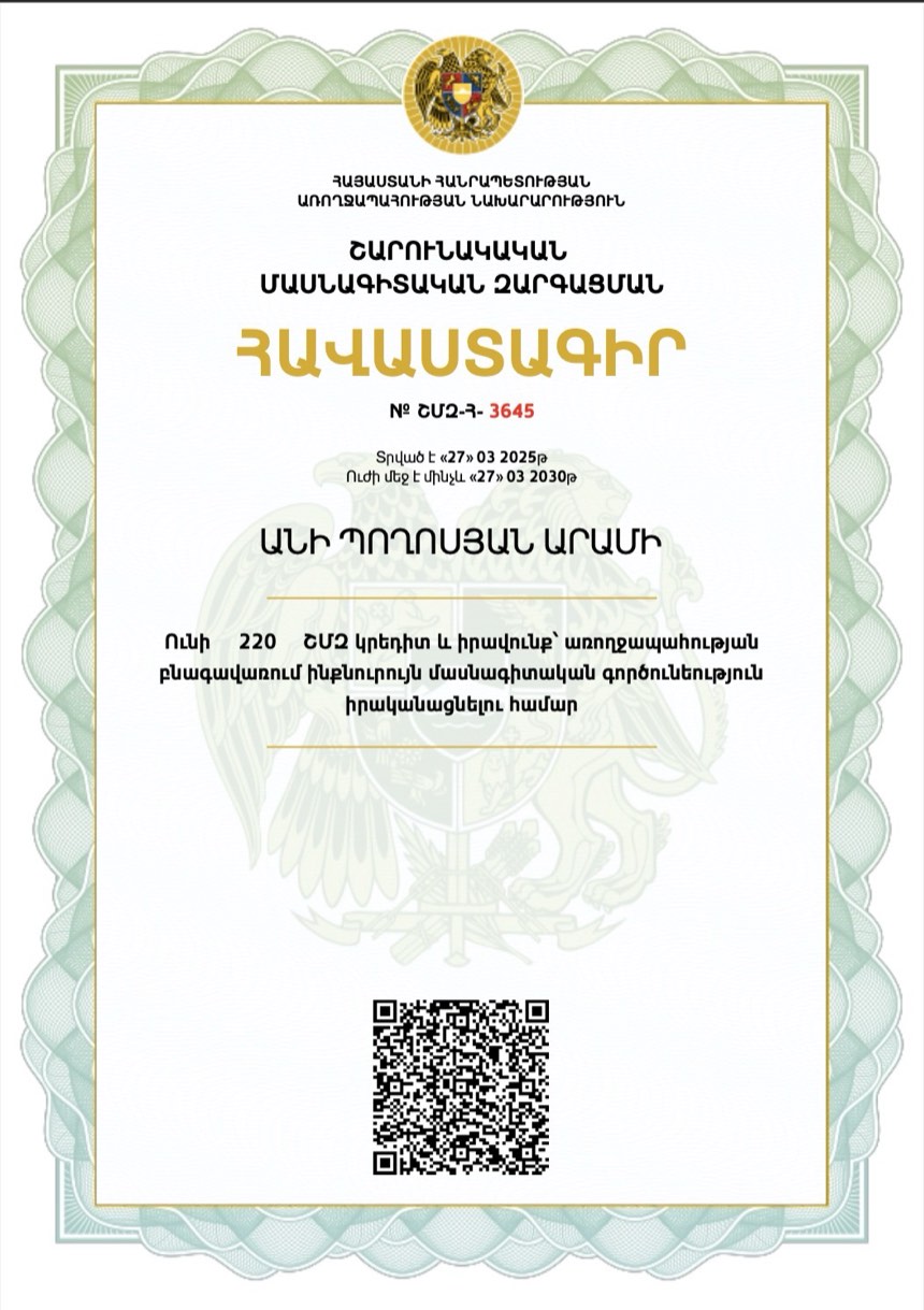 Dr. Ani Poghosyan Certificate