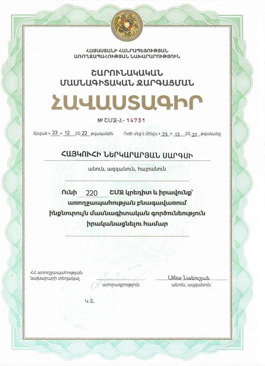 Dr. Haykuhi Nerkararyan Certificate