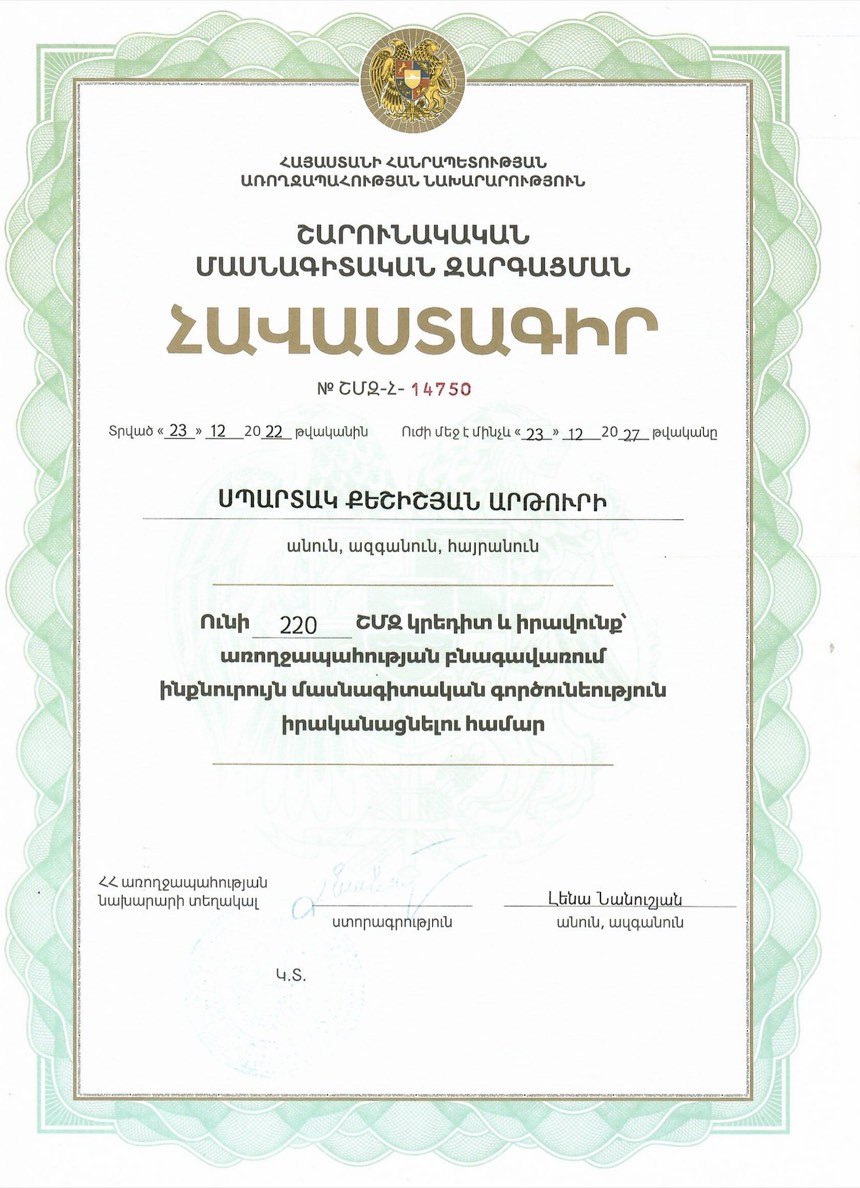 Dr. Spartak Keshishyan Certificate