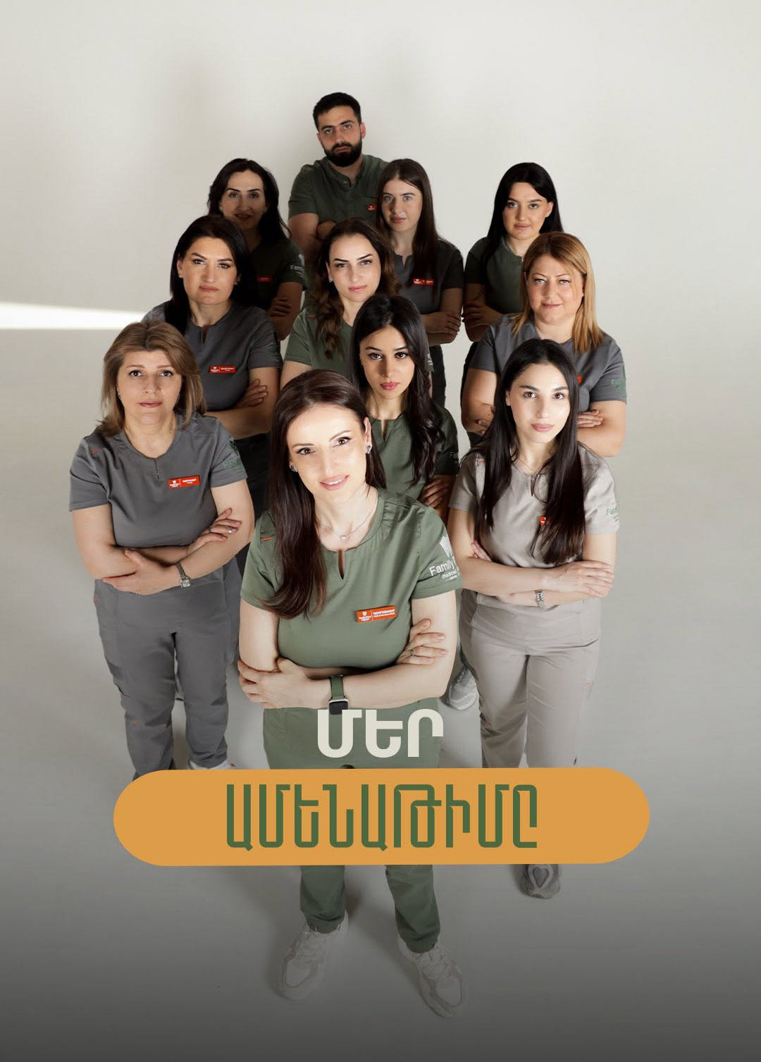 Family Dent Team